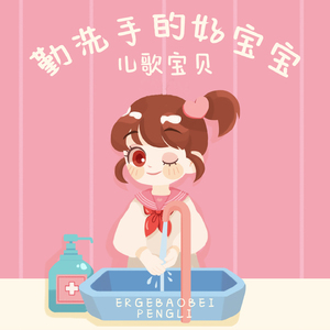 美女想玩逼逼下载视频
