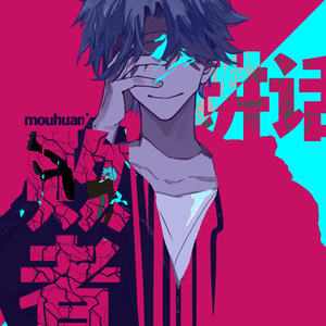 美女想玩逼逼下载视频
