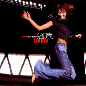 美女想玩逼逼下载视频
